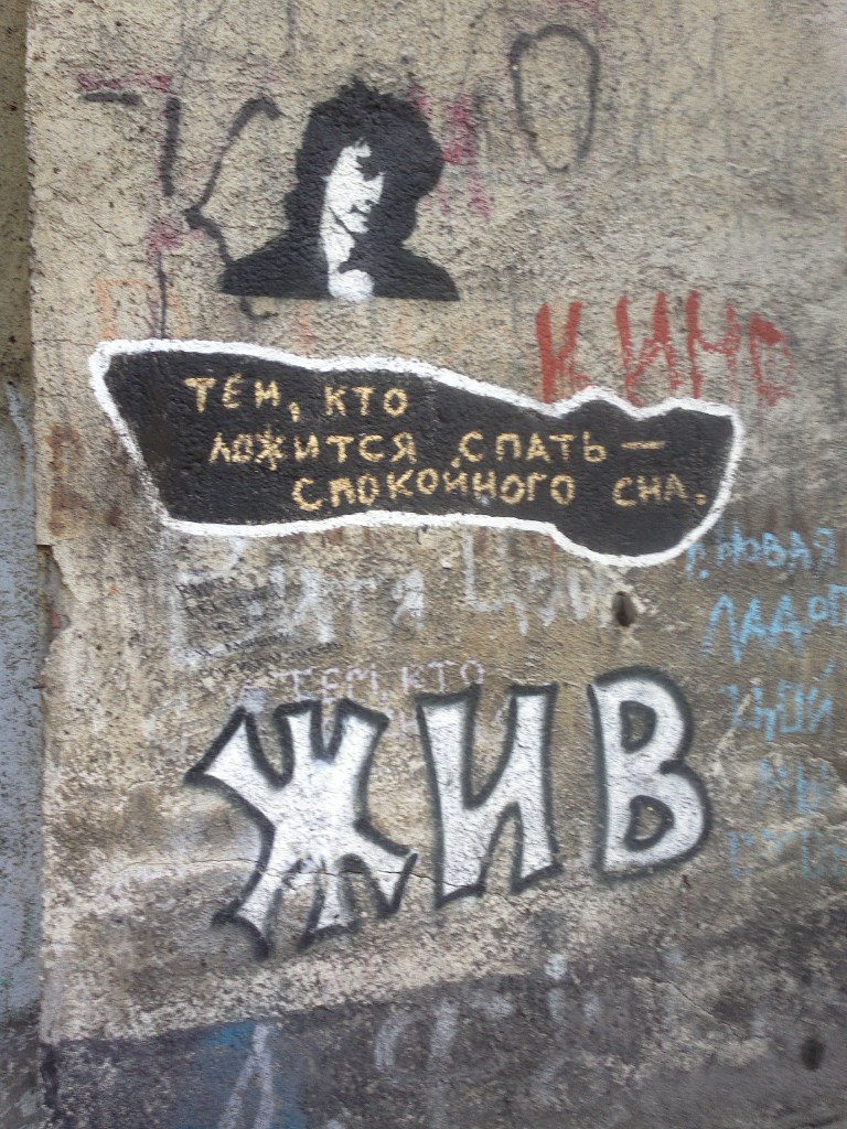 Сергей Рутов | Чехов