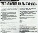 Фотография Дмитрий Гальцин