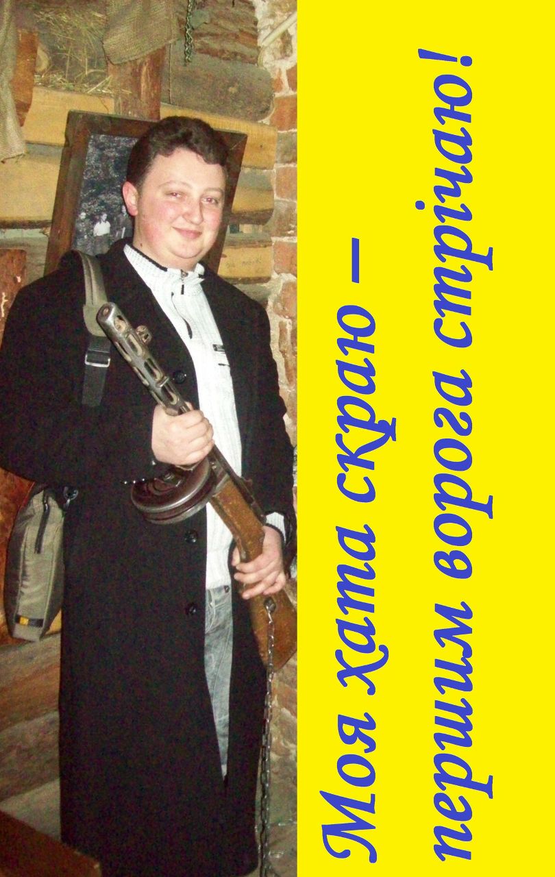 Тарас Лужний Богданович | 