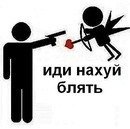 Вовчик Горда | Киев