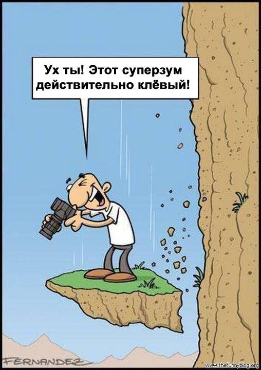 Дмитро Яценко | Киев