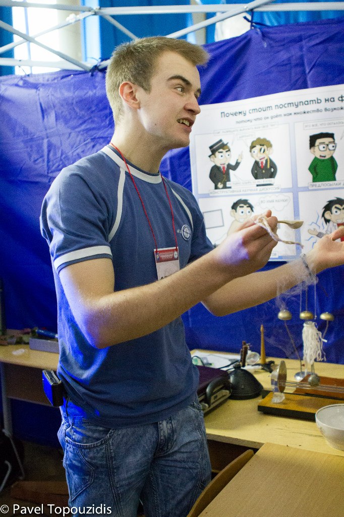 Александр Федотов | Минск