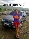 Фотография Алексан Овакян