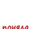 №37, Юлия Шавкуненко №37, Юлия Шавкуненко