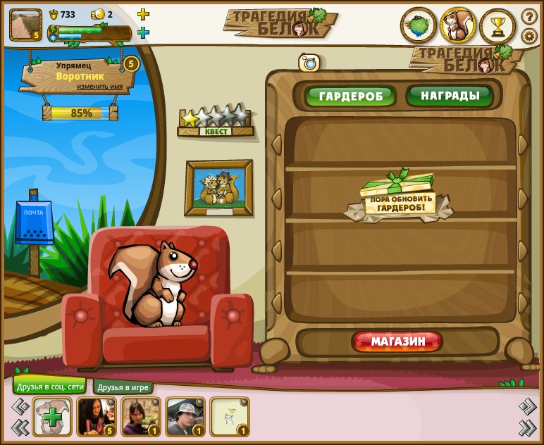 Павел Александрович | Жуковский