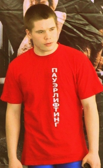 Андрей Григорьев | Чебоксары