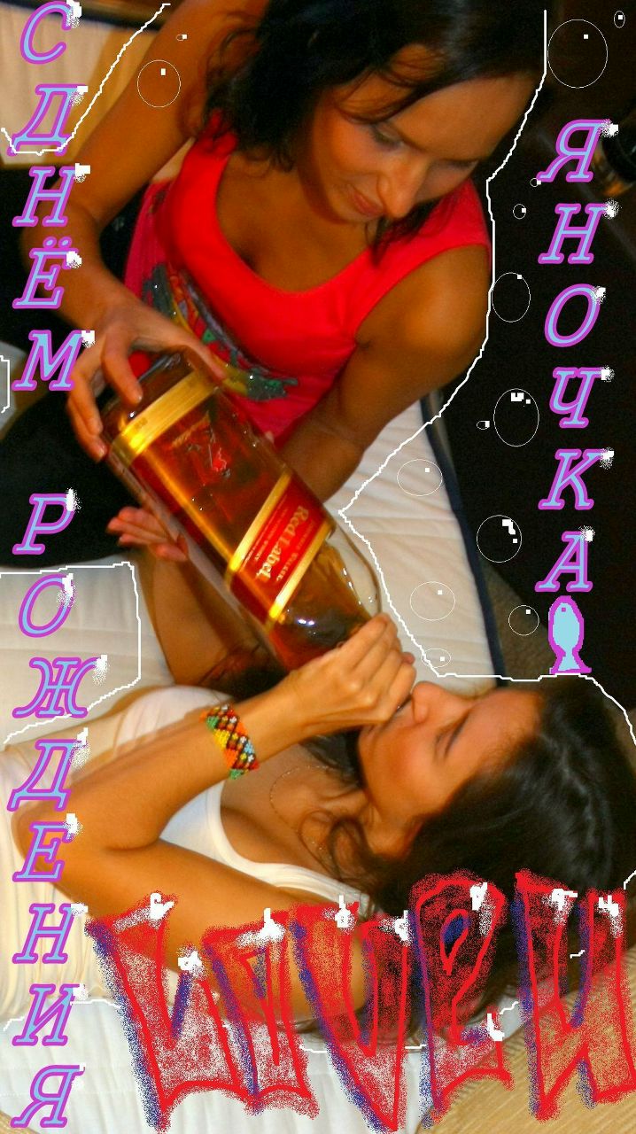 Алёна Камышникова | 