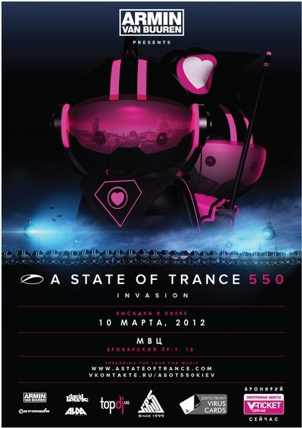 Александра Скороход | Киев