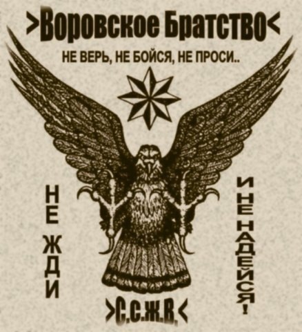 Руслан Русланов | 