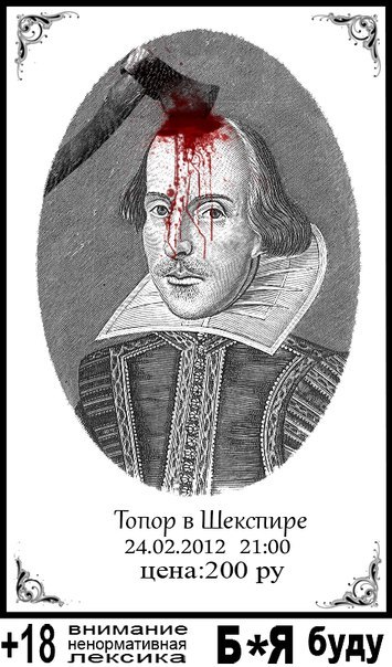 Илья Дедюхин | Екатеринбург