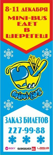 №169, Владимир Минин, Новосибирск №169, Владимир Минин, Новосибирск