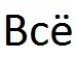 Стас Чепугин фотография #12