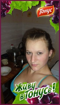 №90, Танюша Бенеш, 32 года, Копыль №90, Танюша Бенеш, 32 года, Копыль