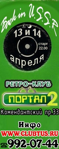 Игорь Таланов | Тбилиси