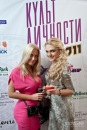 №35 Ксения Федорова