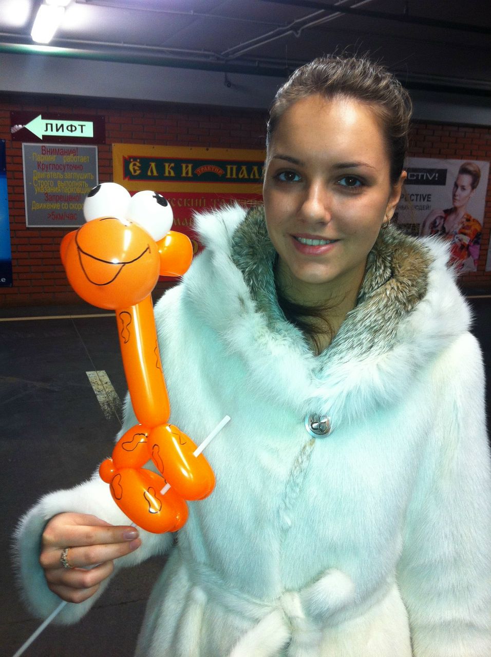 Анастасия Бердиева | Москва