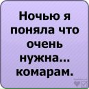 №10 Cанта Добровольская : профиль, фото, статус - ВКонтакте №10 Cанта Добровольская : профиль, фото, статус - ВКонтакте