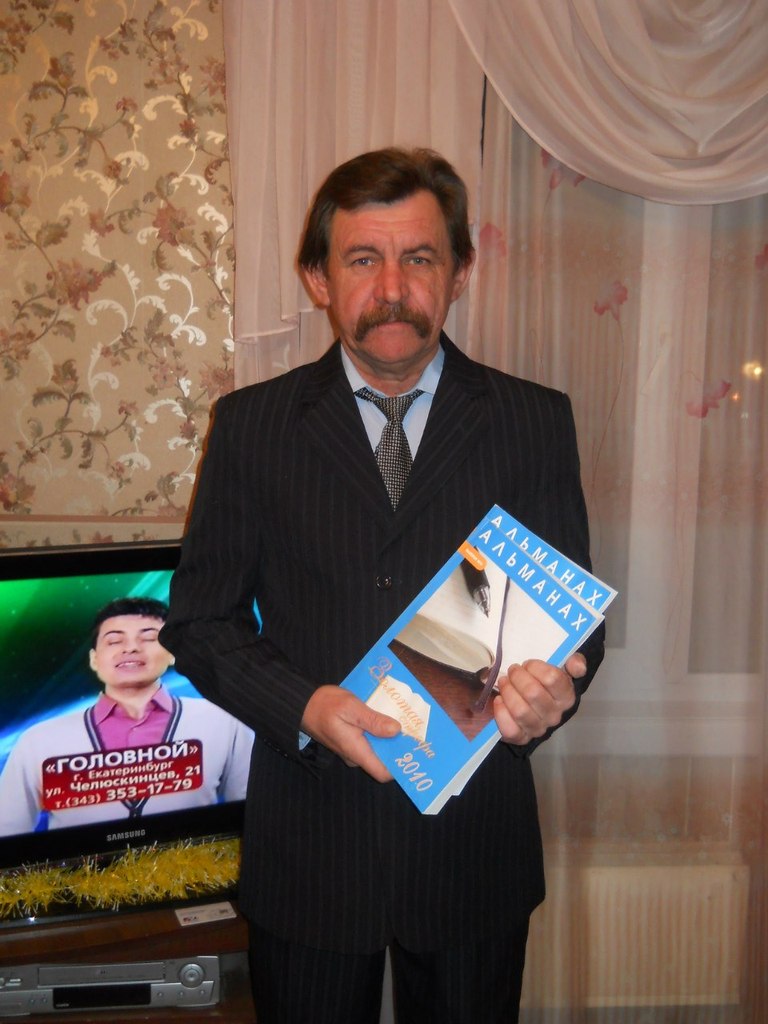 Сергей Бабинцев | Екатеринбург