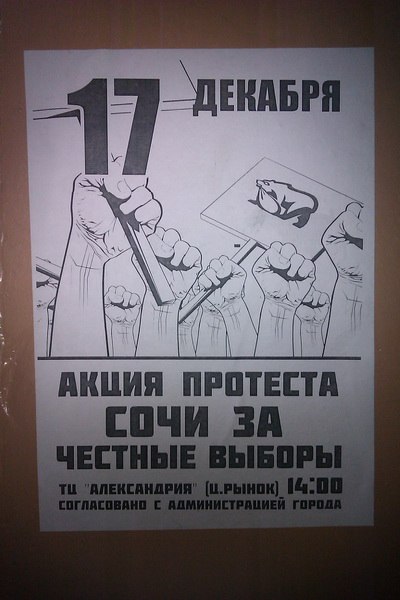 Антон Мантуров | Екатеринбург