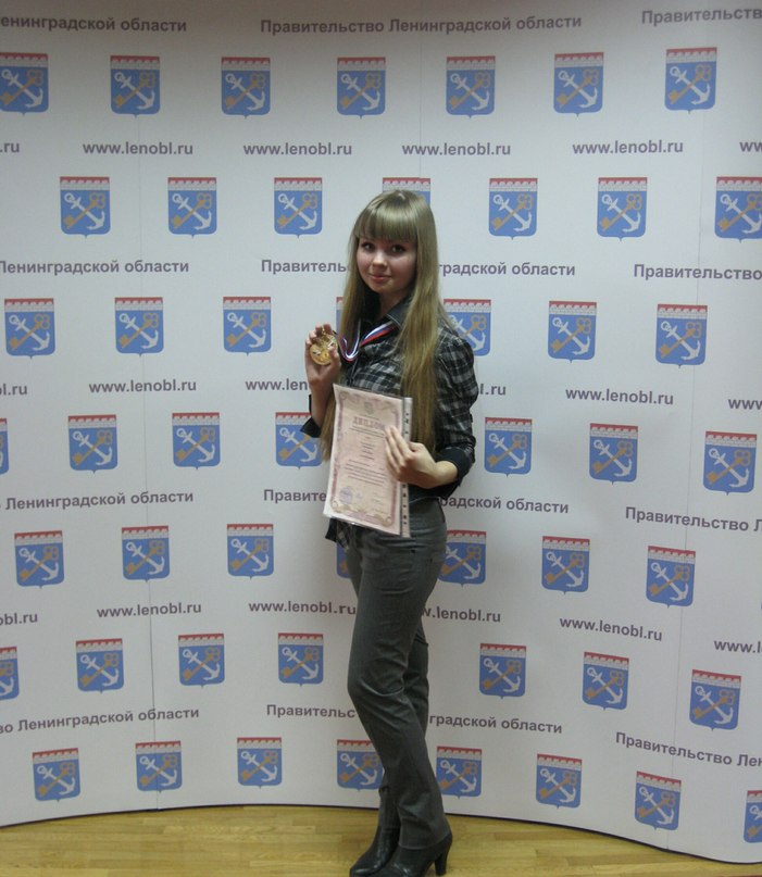 Александра Григорьева | 