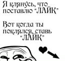 Фотография Витя Менщиков