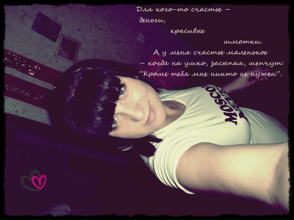 №1, Надежда Александровна №1, Надежда Александровна