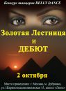 Фотография Анастасия Данилевская