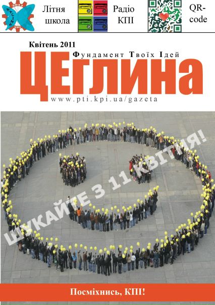 №74, Катя Ильчук, 35 лет, Киев №74, Катя Ильчук, 35 лет, Киев