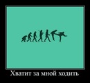 №29 Андрэ Атибайеба