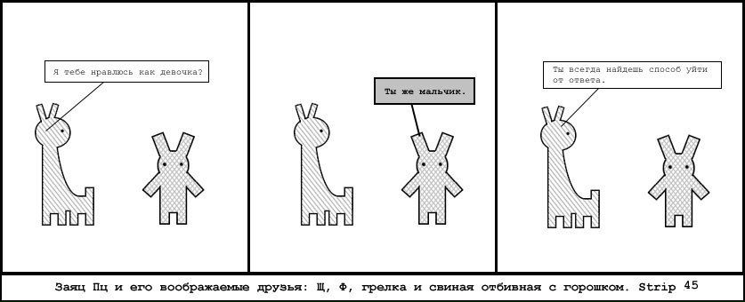 №2, Ксения Бормусова, Москва №2, Ксения Бормусова, Москва