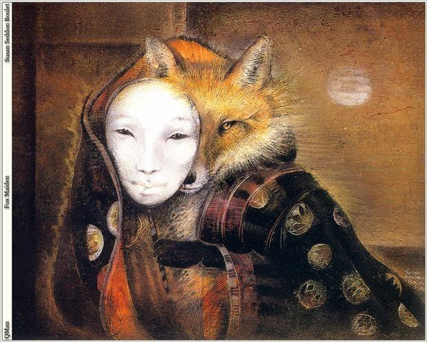 Маленькая Фея | Рай (деревня)