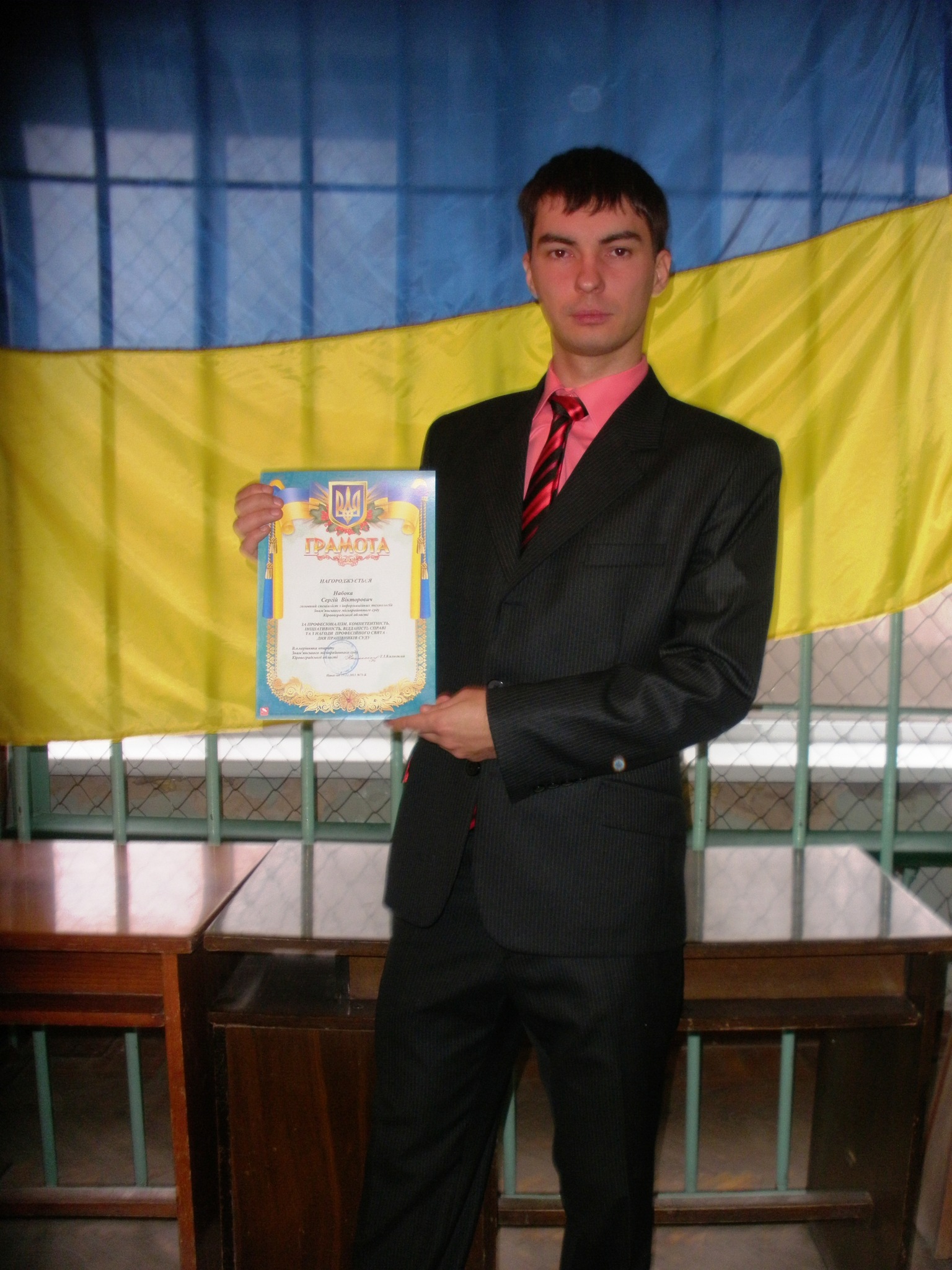 Фото профиля