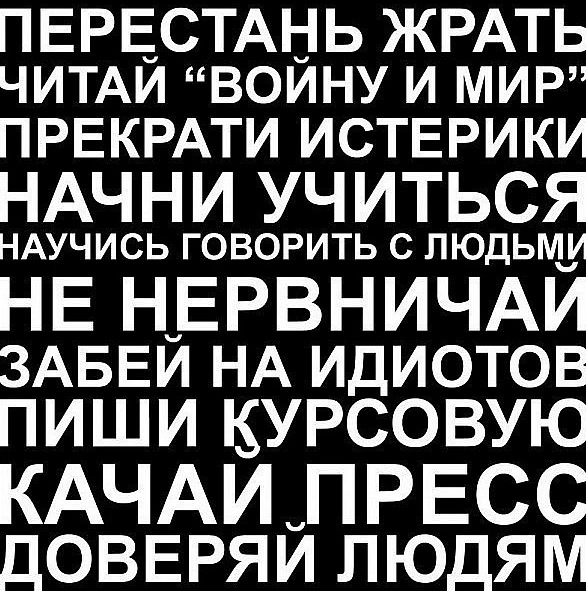 №54, Дина Саид №54, Дина Саид