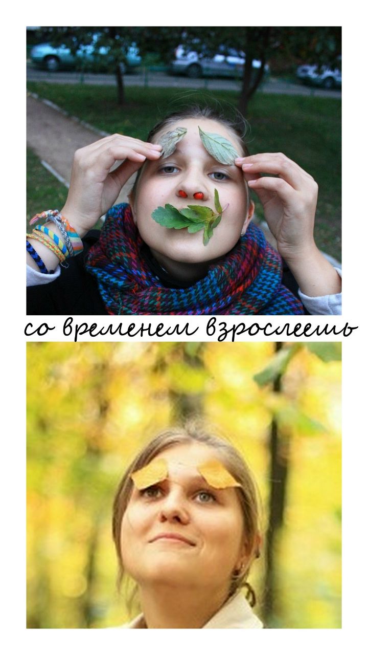 Юлия Фоменко | Москва