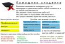 №1 Μария Οрлова : профиль, фото, статус - ВКонтакте
