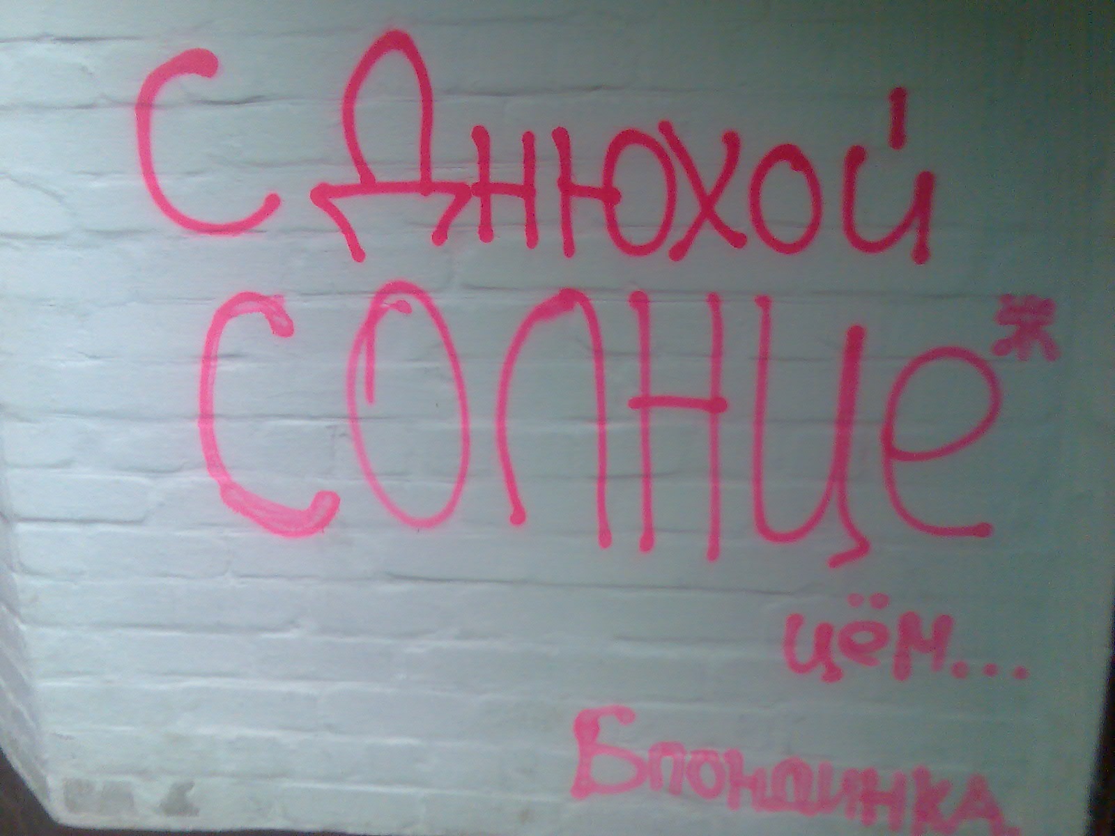 Фото профиля