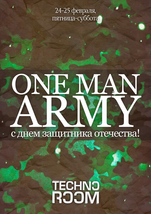 Анжелика Дуванова | Владивосток