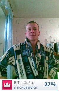 №25, Ваня Маринин, 35 лет, Ульяновск №25, Ваня Маринин, 35 лет, Ульяновск