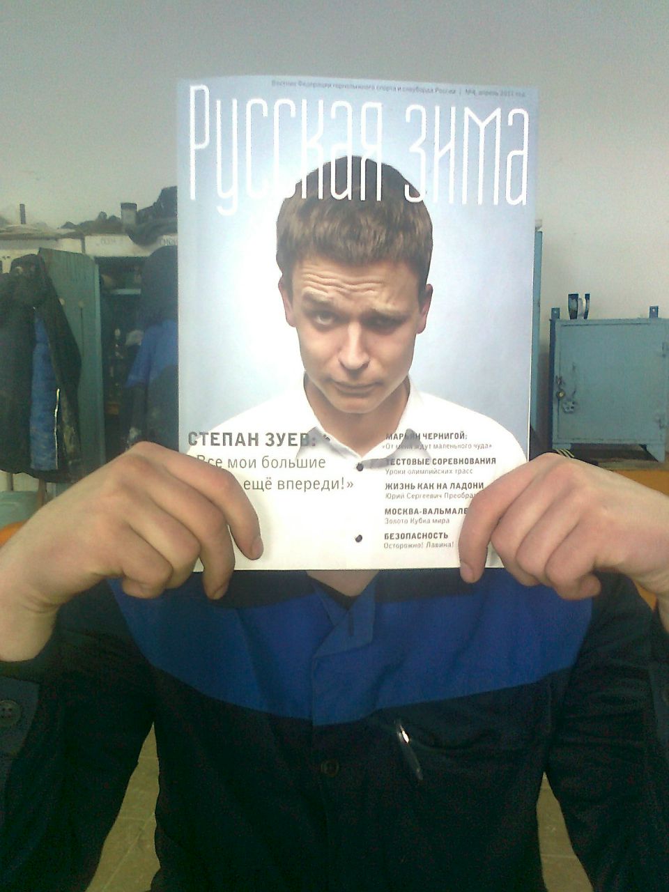 Валентин Рожков | Усолье-Сибирское