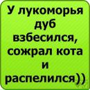 №35 Александра Косачёва 16.06.1999: профиль, фото, статус - ВКонтакте