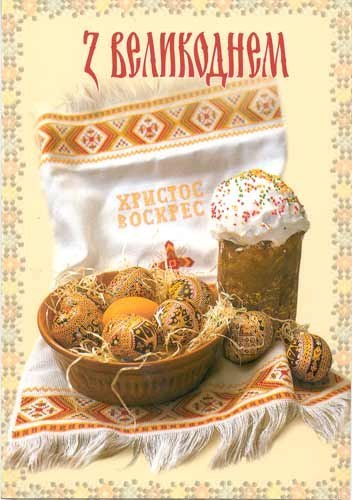 Ірина Горбач | 