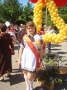 Фотография Аксеновой Валерии