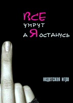 №19, Юрий Чумасов №19, Юрий Чумасов