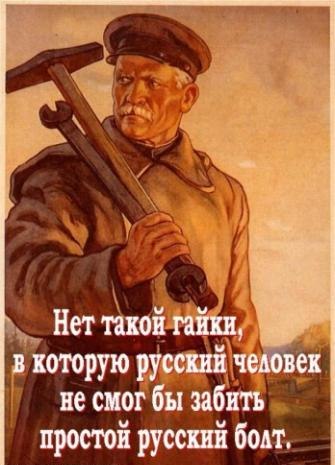 Илья Нинилг | Санкт-Петербург