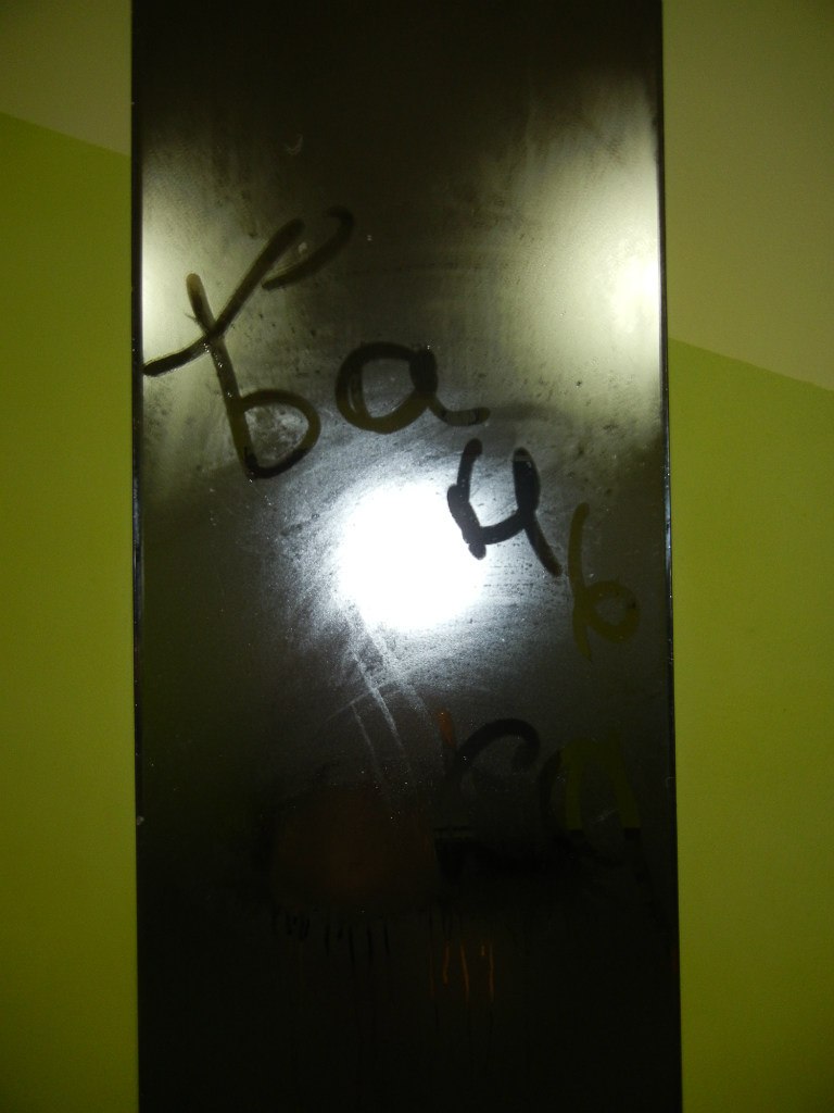 Дмитрий Софийчук | Крым