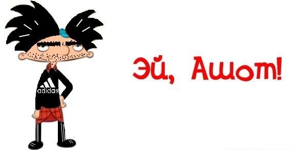 Саша Андреев | Санкт-Петербург