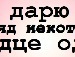 Никита Шмырин фотография #47 (источник - https://vk.com/id152120061)