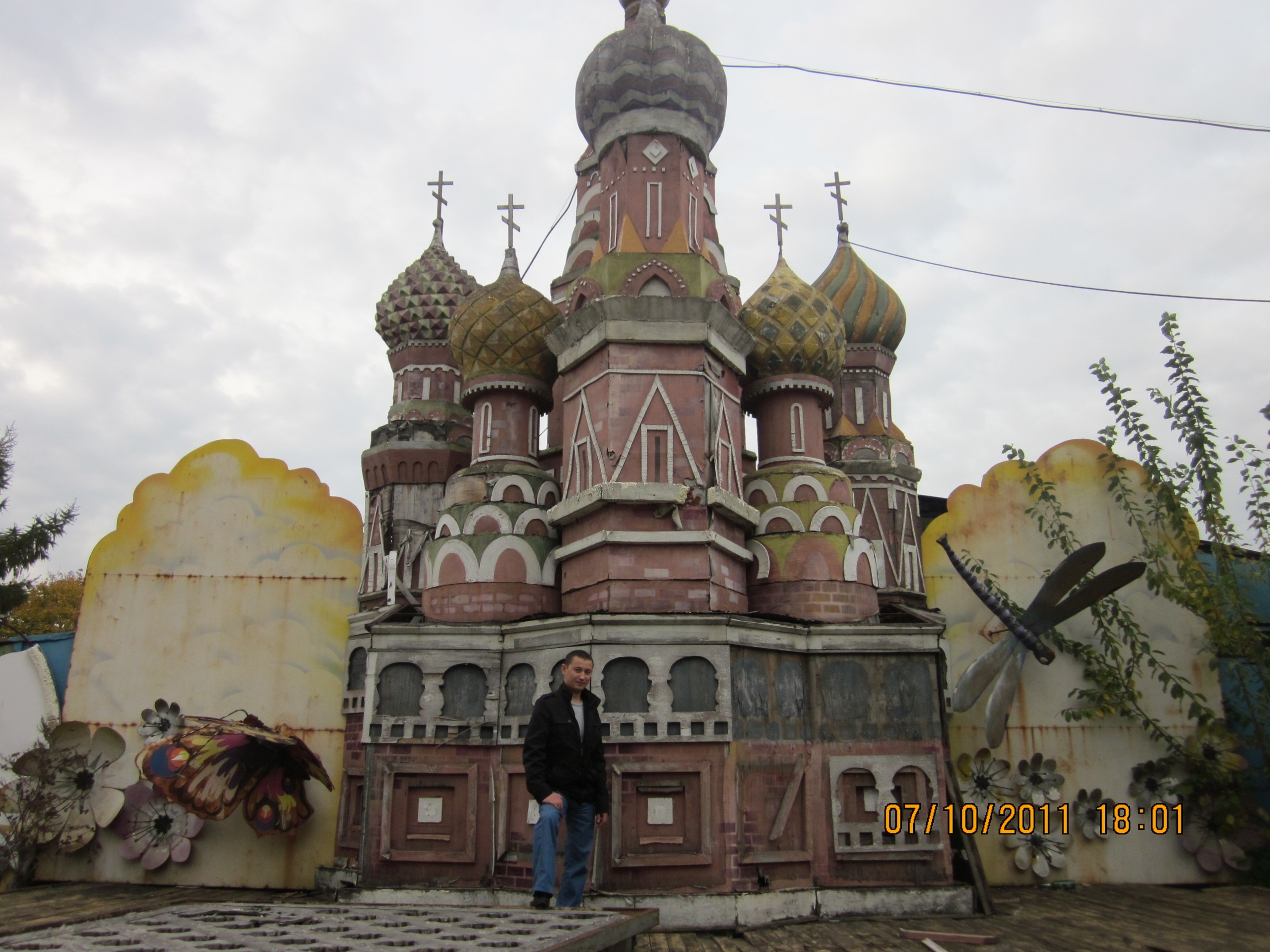 Фото профиля