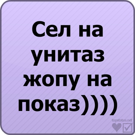 №111, Святослав Тунёв, Салават №111, Святослав Тунёв, Салават