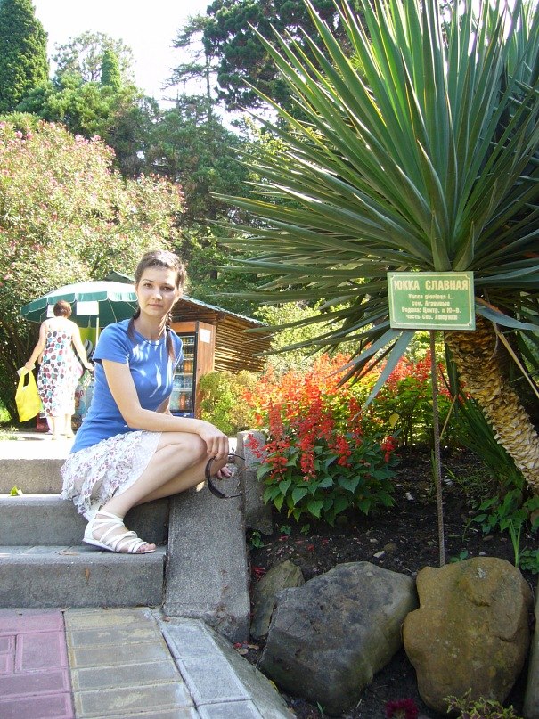 Лена Болдарева | Юца